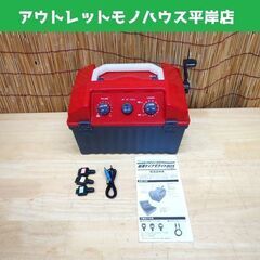タイトウ 防滴ダイナモライトBOX AM/FMラジオ付 3電源方...