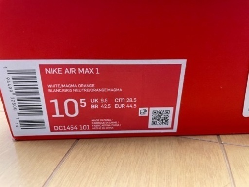 NIKEエアマックス