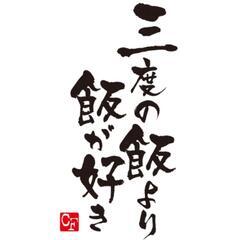 【10/21】華金！野毛で飲み歩きしませんか？