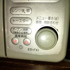 東芝電子レンジER-EX15 (オジロワシ) 武蔵小山のキッチン家電