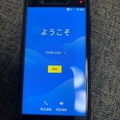 rakuten mini スマホ 取引中ですの画像