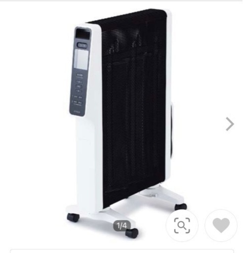 遠赤軽量ヒーターかるぽか　シロカ