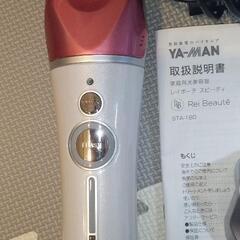 レイボーテスピーディーの画像