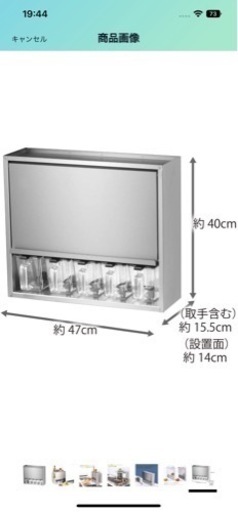 ステンレス スパイスラック 調味料ラック 川口工器