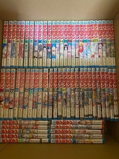 キン肉マン　キン肉マン2世　漫画