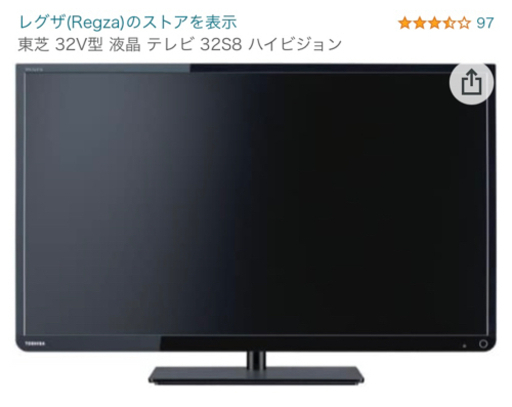 【テレビ32-37インチ】TOSHIBA LED REGZA S8 32S8 薄型