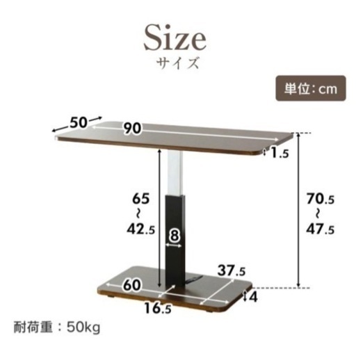 昇降テーブル　ダイニングテーブル