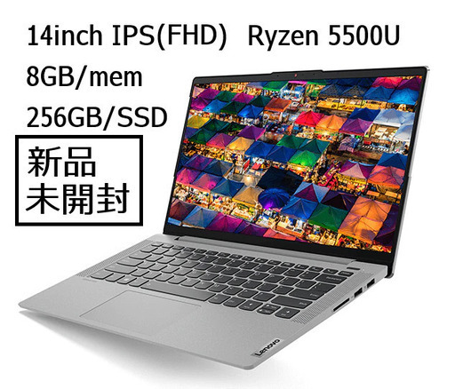 新品・未開封　lenovo高性能14型ノートパソコンです。