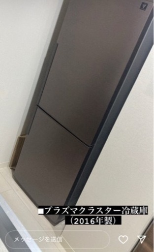 プラズマクラスター冷蔵庫2016