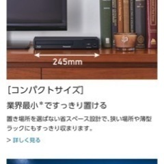 ブルーレイディスクプレーヤー　DVDプレーヤーの画像