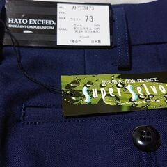 中学の制服です。