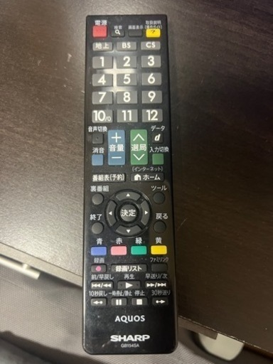 AQUOS  50インチ　LC-50W20 格安