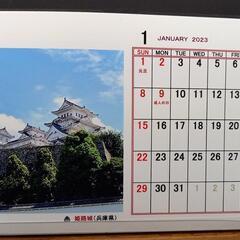 2023年 日本１００名城・続日本１００名　卓上カレンダー　フレーム付