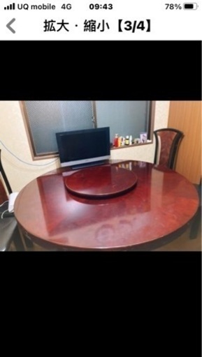 カリンのテーブルと重厚感のある椅子セット