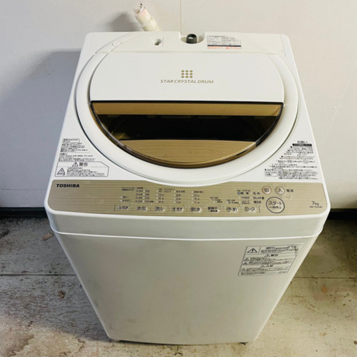 TOSHIBA 東芝 洗濯機 7kg 2016年製