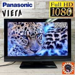 【ご成約済み🐾】Panasonic VIERA 薄型テレビ 24...