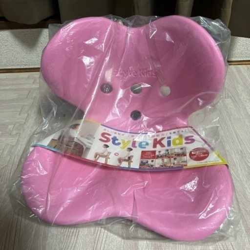 Stylekids スタイルキッズ