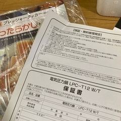 新品未使用 電気圧力鍋 LPC-T12/Wの画像