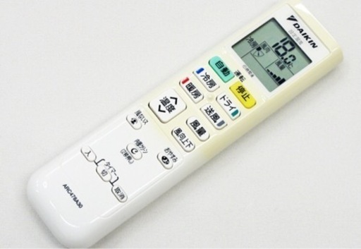 【取引完了】(60)エアコン12畳用‼️2017年製DAIKIN‼️取付け販売