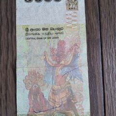 スリランカ紙幣の画像