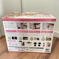 マジックブレットデラックスの画像