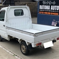 🌏スズキキャリー🌏車検2年🌏8万km🌏エアコン🌏5速マニアル🌏の画像