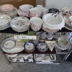  商品続々入荷中！ 食器類 ※お値段は色々50円～ お皿 グラス...