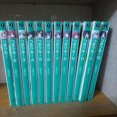 つきツキ！ 1~12巻セット