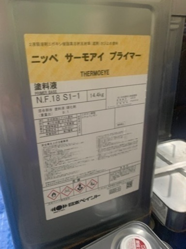 ニッペ  サーモアイプライマー（遮熱）