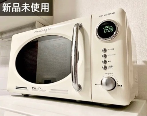都内配達無料】電子レンジ　レトロウェーブ