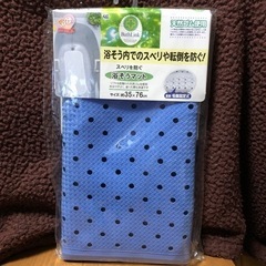 【新品】スベリを防ぐ　浴そうマット