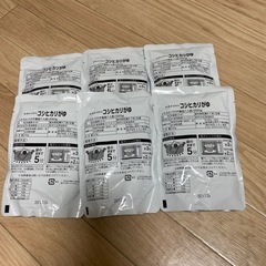 コシヒカリがゆ