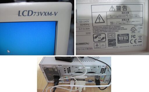 本体だけなら12000円！！SSD換装済み！！ブルーレイ作成可能！！EPSON AY321S Endeavor i5-3470S-2.