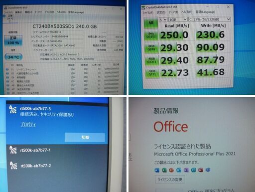 本体だけなら12000円！！SSD換装済み！！ブルーレイ作成可能！！EPSON AY321S Endeavor i5-3470S-2.