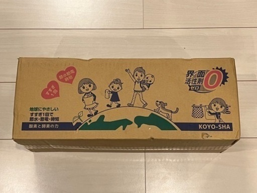 ママこれいいね　洗剤　洗濯　アマゾン　酵素洗剤