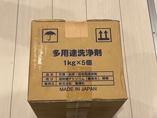 ママこれいいね　洗剤　洗濯　アマゾン　酵素洗剤