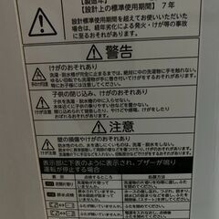 ☺最短当日配送可♡無料で配送及び設置いたします♡東芝 洗濯