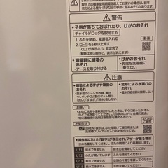 大特価‼︎美品 全自動洗濯機　パナソニック2020年製　NA-FA90H8の画像