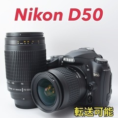 初心者向け●スマホ転送●Wズームレンズ●すぐ使える●ニコン D5...