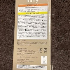 ミッフィー台座付きルームライト【値下げ可】の画像