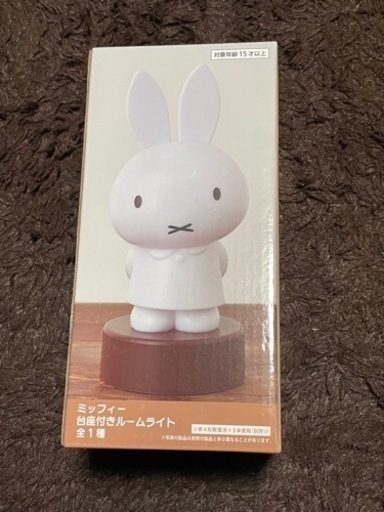 ミッフィー台座付きルームライト【値下げ可】