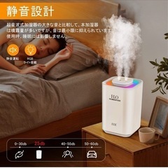 新品半額‼️コンパクト加湿機 3.3L 卓上加湿器 抗菌 の画像