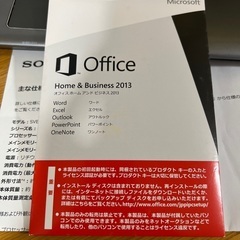SONY VAIO（Corei7-3632QM）外箱ありジャンク