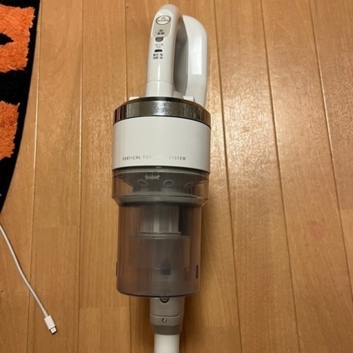 掃除機