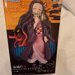 禰󠄀豆子スーパープレミアムフィギュア