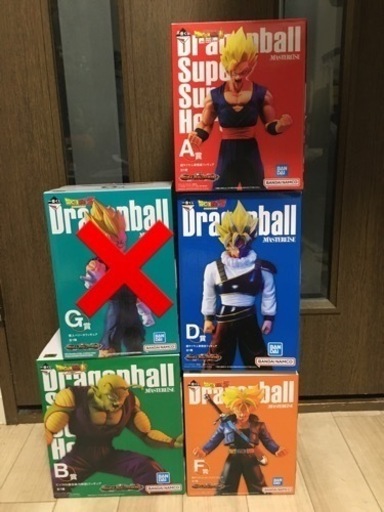 ドラゴンボール　1番くじ