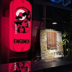 【急募】居酒屋ホール・キッチンスタッフ大募集！！未経験者歓迎！！の画像