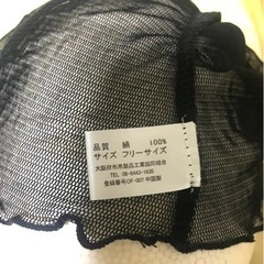 【お話し中】シルク100%　メッシュネックカバーの画像