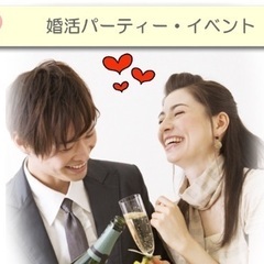 信頼と実績のある楽しい飲み会です！ 男女比率重視の参加者様の立場に立ったPARTY！🌺  心斎橋、梅田メインの関西圏で開催しております！🌸 − 大阪府