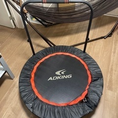 トランポリンADKING (♡) 三好ヶ丘の家具の中古あげます・譲ります
